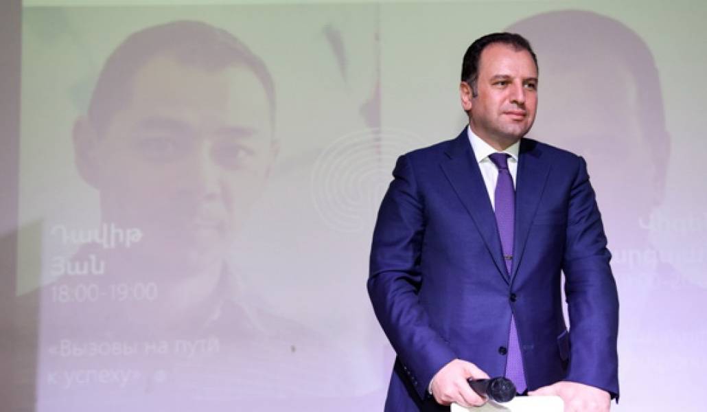 Vigen-Sargsyan