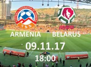 Tickets of ARmenia-Belarus match are ready