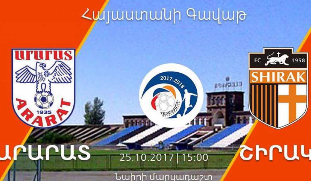 a1futbol-gavat