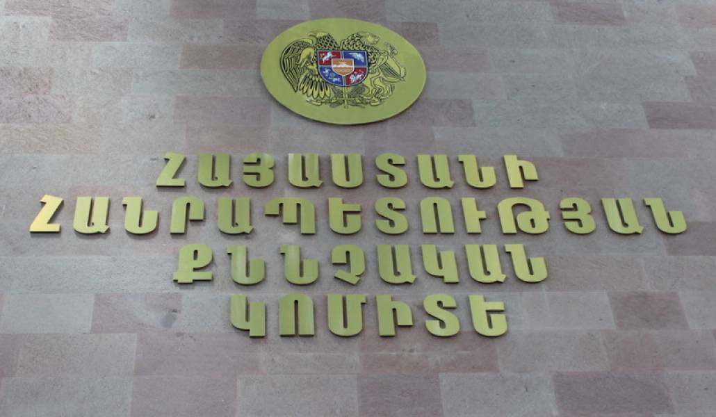 qnnchakan-komite-1