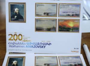 Ayvazovski's famous paintings on stamps