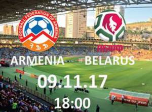 match between "neighbors," Armenia-Belarus