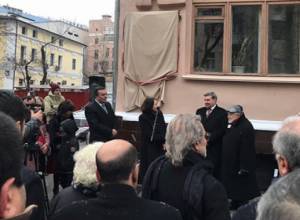 Մոսկվայում բացվել է Մարտիրոս Սարյանի հուշատախտակը