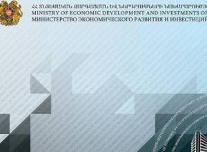 Հունվար-հոկտեմբեր ամիսների մակրոտնտեսական նախնական ցուցանիշները
