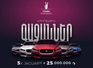 Հինգ ԳԱԶԱՆ JAGUAR XE-ները և 25․000․000 դրամը սպասում են իրենց տերերին