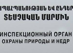 Մեկ շաբաթում շրջակա միջավայրին հասցվել է 1.3 միլիոնի վնաս