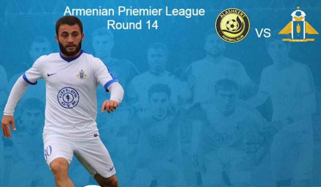 a1alashkert-pyunik-1