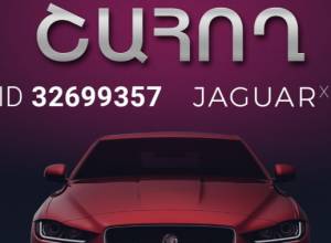 ՎիվառոԲեթի Առաջին JAGUAR-ը բաժին հասավ նոր գրանցված մասնակցին