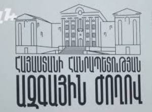 Կինը կարող է դրսևորել իր ֆանտազիաները.   պատգամավոր