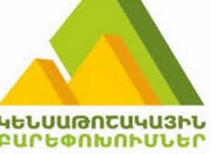 Ավելի բարձր կենսաթոշակ`դիմում ներկայացնելու դեպքում
