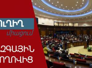 NA extraordinary session. LIVE