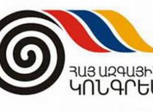 Հայ Ազգային Կոնգրեսը բողոքի երթ է անցկացնելու