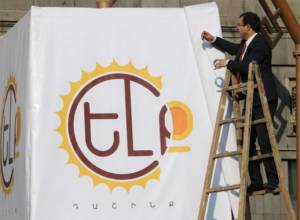 ԵԼՔ-ի նախագիծը` մարտի 1-ի իրադարձությունների վերաբերյալ
