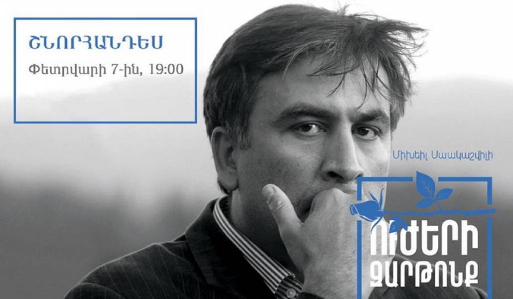 saakashvili