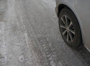 Vardenyants Pass is impassable