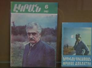 Ծնունդով «քյավառցի» Ֆրունզե Դովլաթյանը պարծենում ու շնչում էր Երևանով