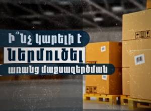 What can be imported without customs clearance