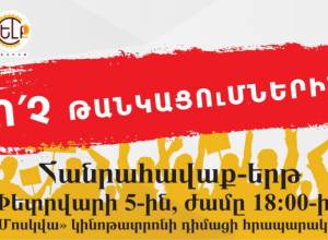 Live: Митинг и шествие против подорожаний