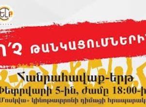 Live. Ոչ թանկացումներին. հանրահավաք-երթ