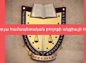 Завтра адвокаты проведут забастовку в знак протеста