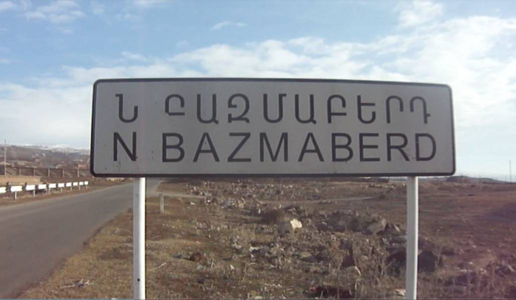 bazmaberd