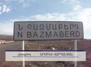 Սակավաջրությունից Ներքին Բազմաբերդի այգիները չորանում են