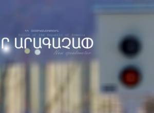 New speedometer to be launched in Karchaghbyur village