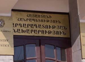 ՀՔԱՎ-ն առաջարկել է փոփոխություններ կատարել ՀՔԿ և ՀՔԾ օրենքներում