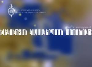 Traffic change in Saryan-Mashtots section of Pushkin Street