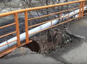 Walk cautiously, sidewalks collapse