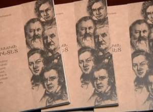 «Գերմանական կվինտետը» Արամ Աբրահամյանի մեկնաբանությամբ