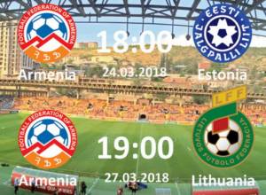 Ֆուտբոլի Հայաստանի հավաքականի տոմսերն արդեն վաճառքում են