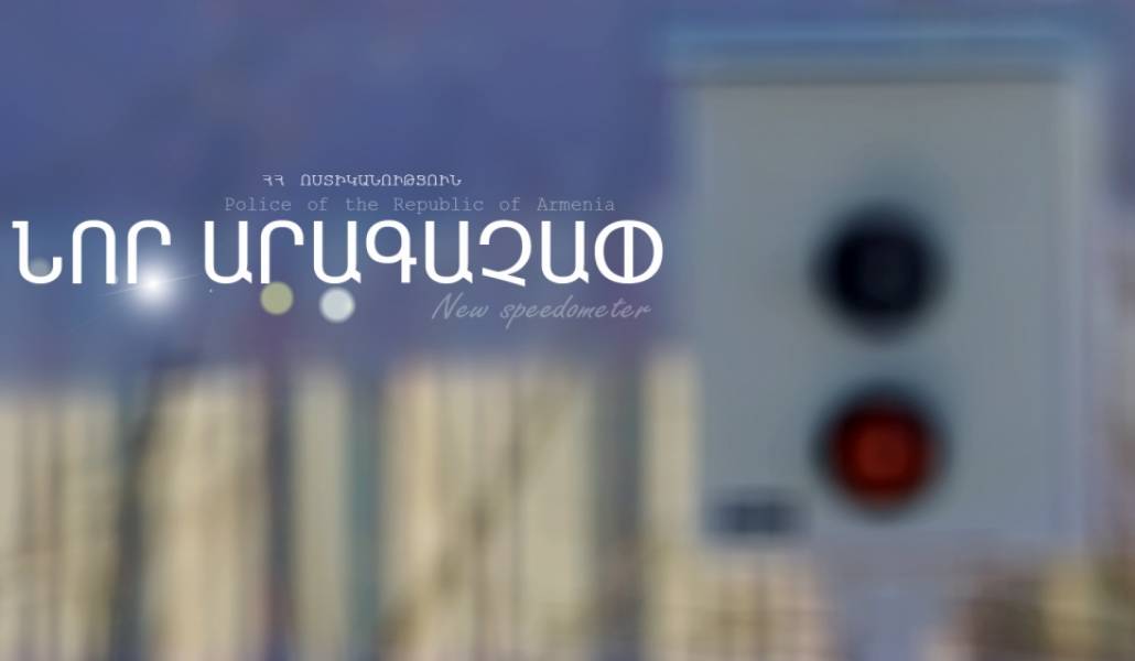 aragachap