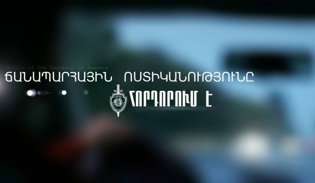 police-2