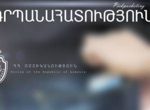 Police uncovers another pickpocket.