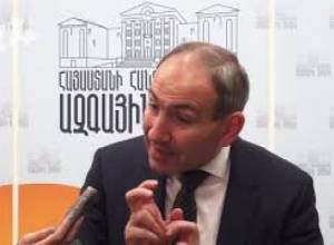 Nikol Pashinyan's press conference. LIVE