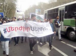 «Մերժիր Սերժին» կարգախոսով երթ՝ ընդդեմ Սերժ Սարգսյանի վարչապետության. Ուղիղ միացում