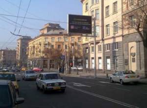 Moskovyan Street thoroughly renovated