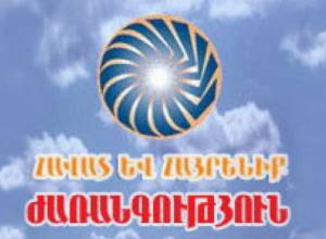 Գողացված ընտրություն, կորսված ժամանակ. «Ժառանգության» հայտարարությունը