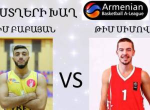 Տղամարդկանց բասկետբոլի աստղերի հանդիպում Երեւանում