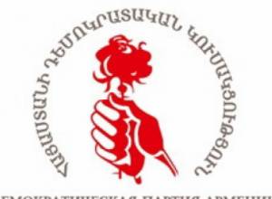 Քաղաքական ուժերը պարտավոր են միավորվել՝  Քաղաքական խորհուրդ ձևավորելով. ՀԴԿ