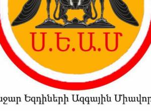 Езиды присоединяются к движению #мой шаг