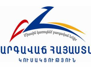 «Բարգավաճ Հայաստան» կուսակցության քաղաքական խորհրդի հայտարարությունը