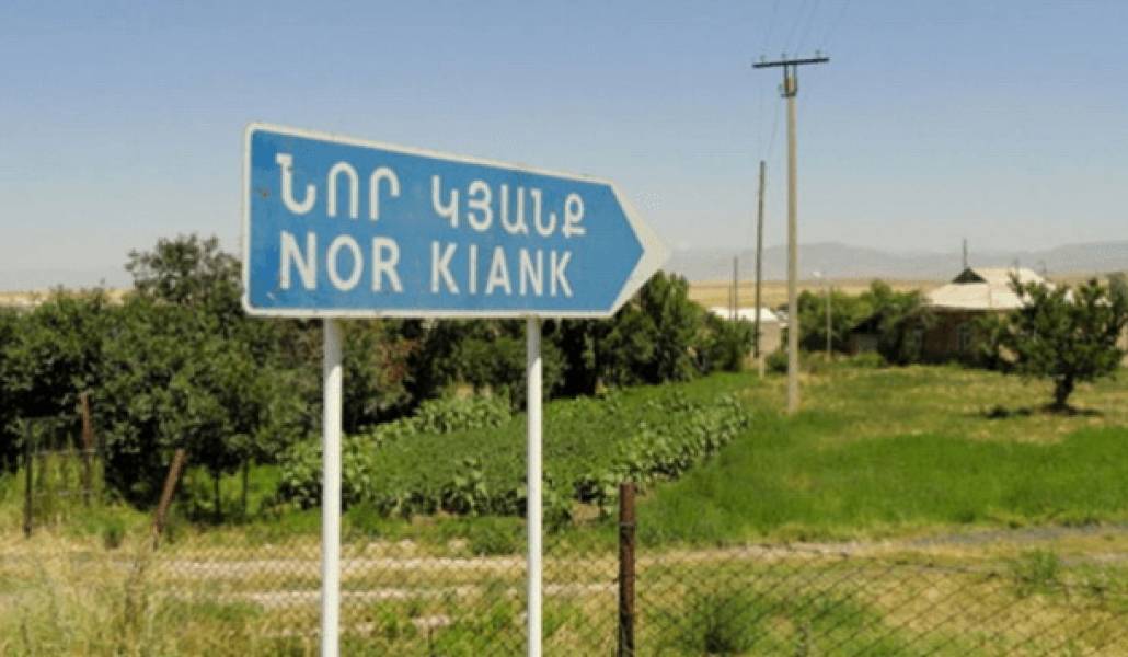 nor-kyanq
