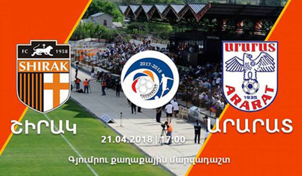 a1shirak-ararat-2104