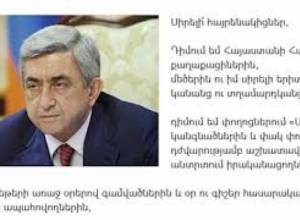 «Նիկոլ Փաշինյանը ճիշտ էր, ես սխալվեցի». Սերժ Սարգսյանը հրաժարական տվեց