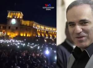 Գարի Կասպարով. Հայաստանում տեղի ունեցող իրադարձություններն ազդանշան են Ռուսաստանի համար