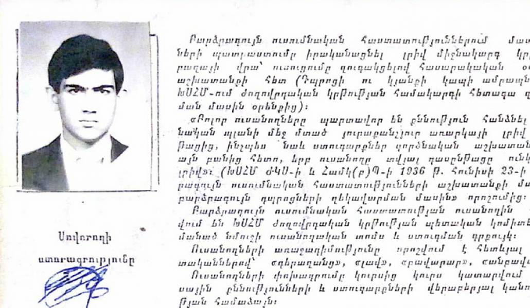 nikol-14