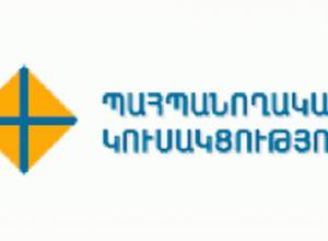 Պահպանողական կուսակցությունը աջակցում է Նիկոլ Փաշինյանին