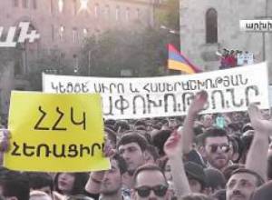 Տրանսպորտի դեմ թանկացման պաստառն ընդդեմ ՀՀԿ ի